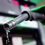Petrol Nozzle
